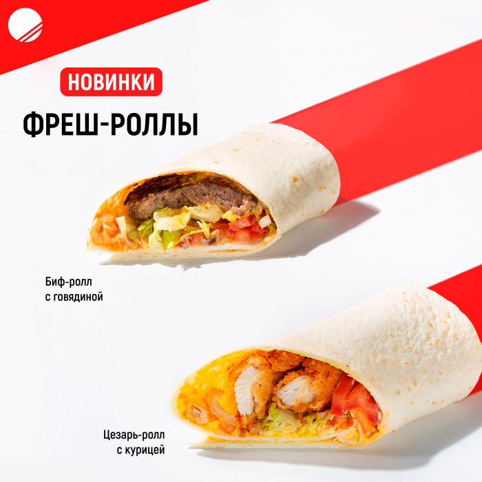 Доставка суши - САМУРАЙ Нижний Новгород