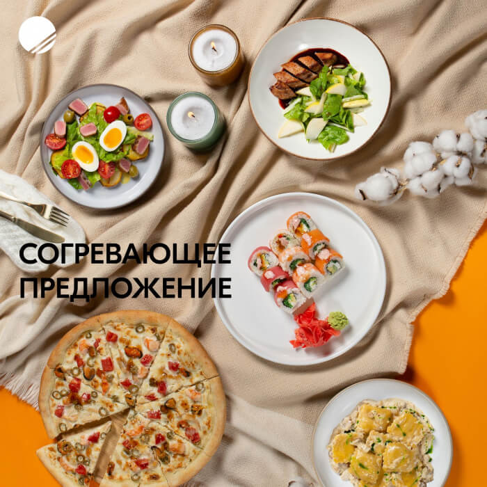 Доставка суши - САМУРАЙ Нижний Новгород