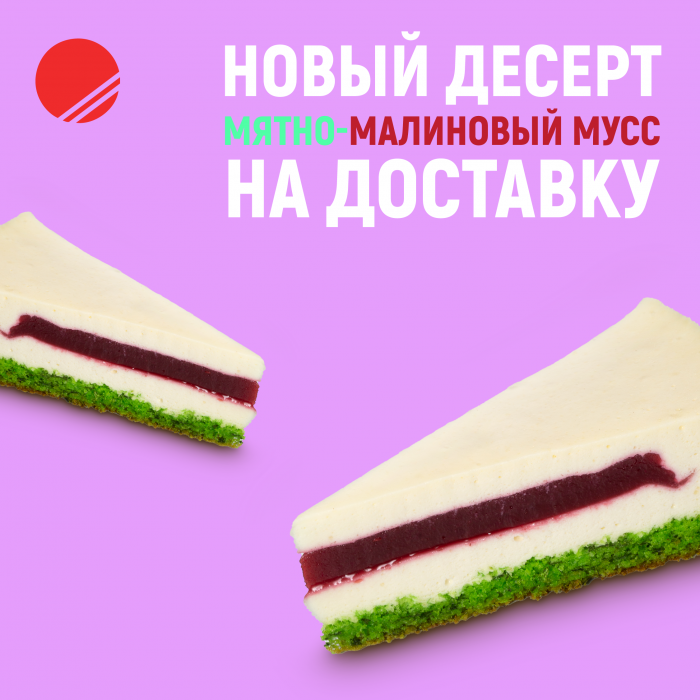 Доставка суши - САМУРАЙ Нижний Новгород